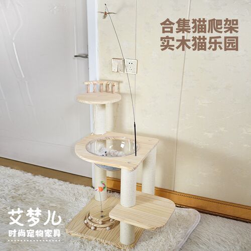 实木猫爬架猫窝猫树一体不占地剑麻猫跳台宠O物用品猫爪柱磨爪猫