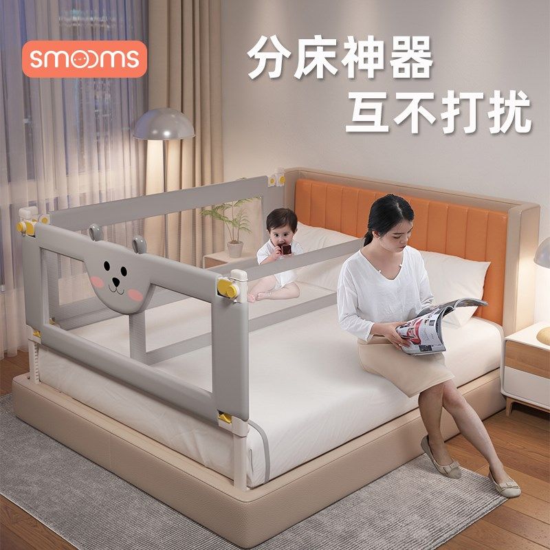 宝宝分床神器挡板床围栏免打孔婴儿防护栏床隔断儿童折叠防掉护栏
