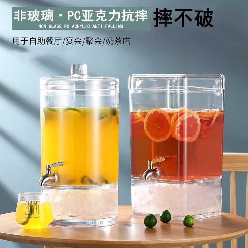 亚克力茶水桶PC饮料桶饮品罐泡酒桶水果花茶桶果汁桶果汁鼎果汁罐