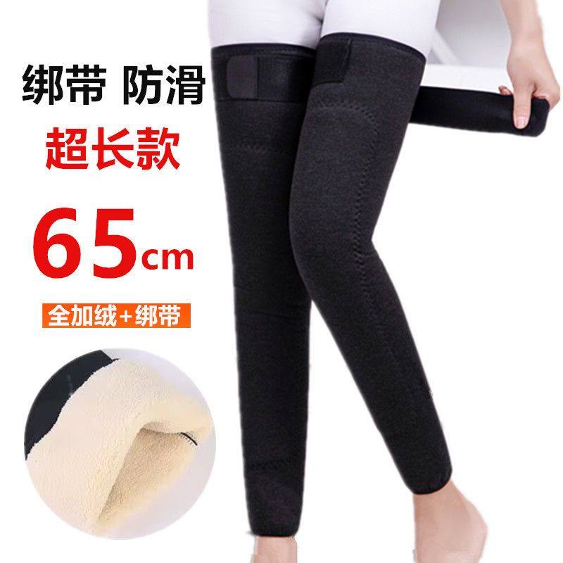 加绒保暖护膝绑带护腿老寒腿男女士膝盖关节防寒炎加厚加长中老年