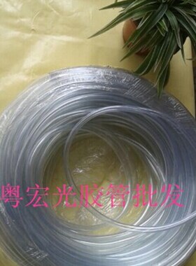 PVC透明管 套线管白色透明水管软管 鱼缸X专用柔软水管