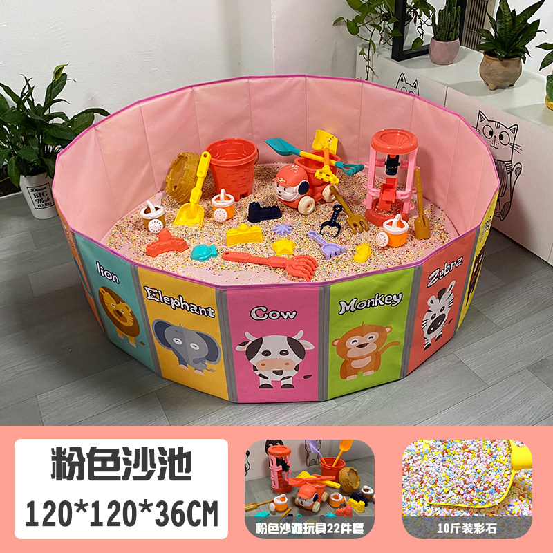 儿童彩石玩具加厚沙池套装宝宝玩沙子颗粒挖沙沙漏家用室内沙滩池