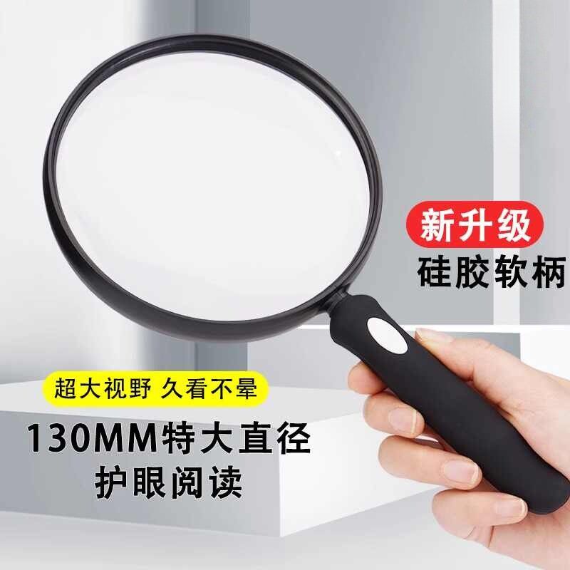 非球面放大镜100倍高r清老人阅读用超轻手持手机儿童不伤眼学生专