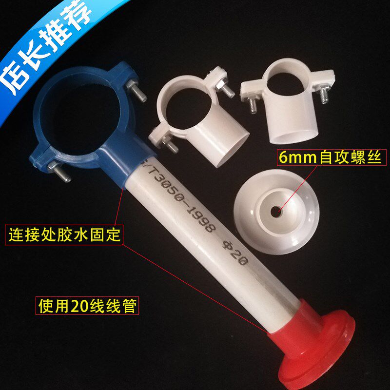 PVC给水管吊卡32线管抱箍盘式座卡25管箍40PPR管码20吊码塑料管件