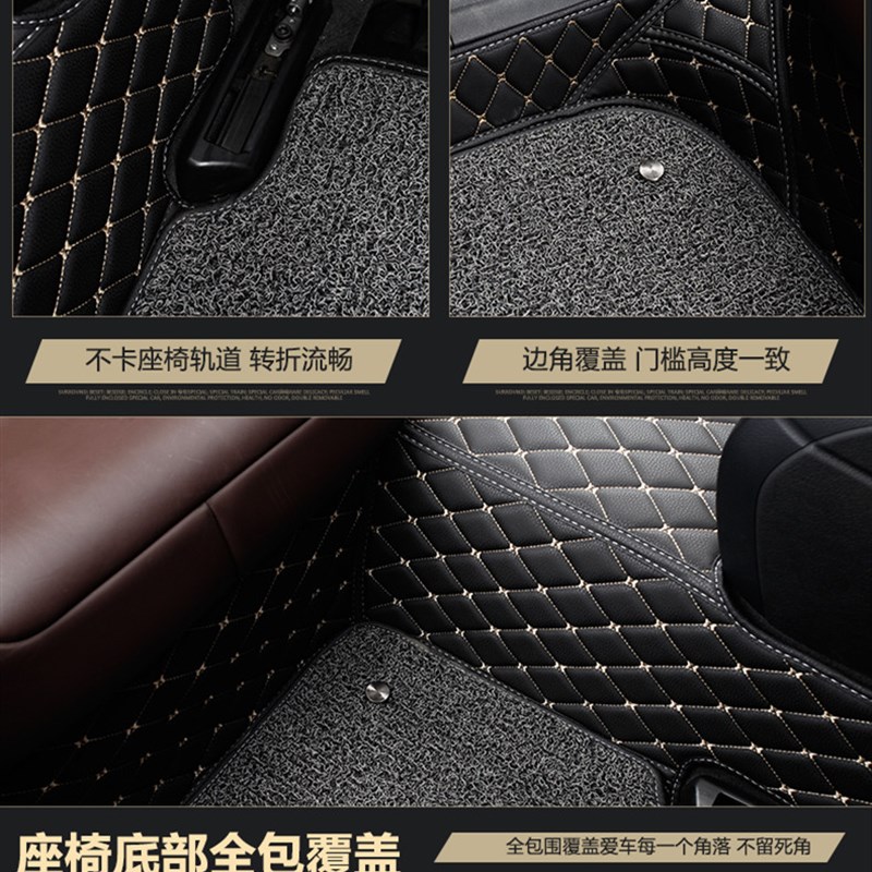 汽车后排脚垫一体连体脚踏垫单片丝圈地垫单独后座防滑全包围车垫
