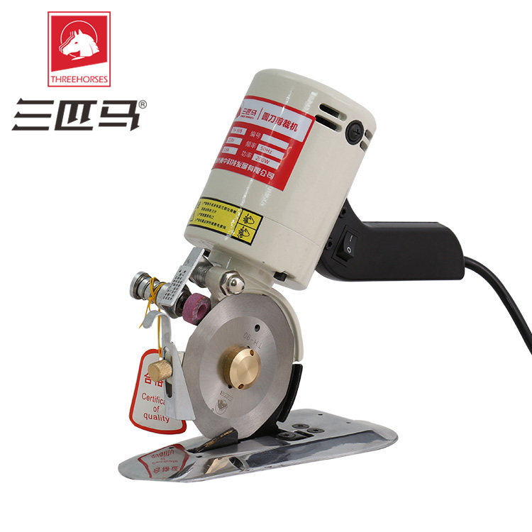 三匹马TH-90电动圆刀裁剪机 服装面料布料剪切机 电剪刀制衣设备,生活电器,缝纫机配件,淘宝优惠券,粉丝福利购,淘宝优惠卷