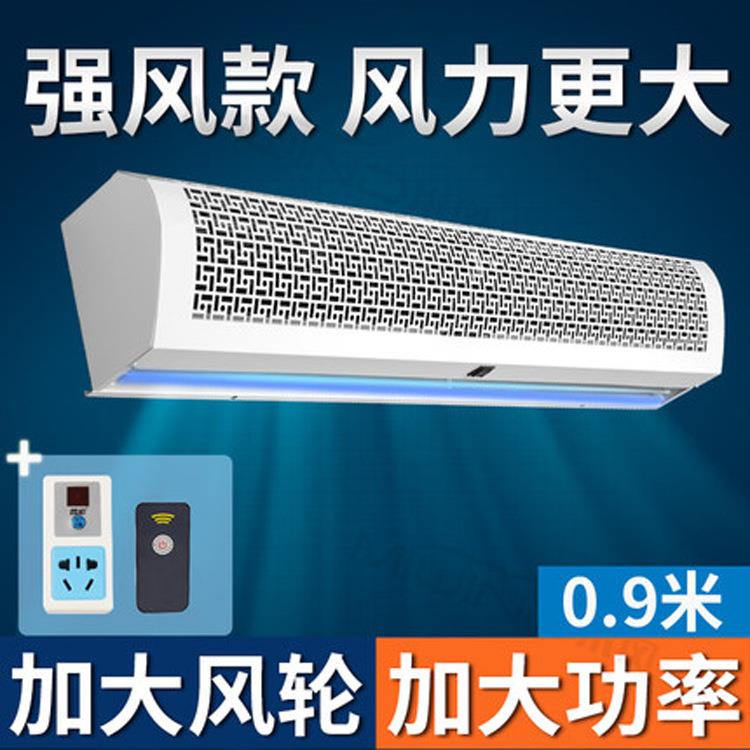 开店专用贯流式商用低噪音空气幕风幕机风帘机隔风机风闸机挡风