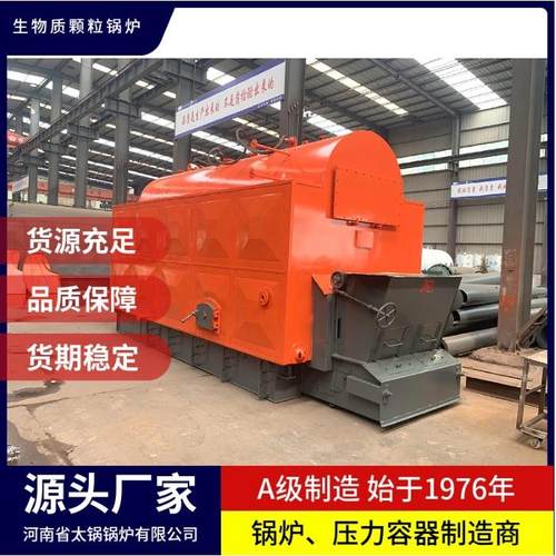 4吨燃煤采暖锅炉多少钱 CDZL2.8-85/60-AII燃煤常压热水锅炉厂家