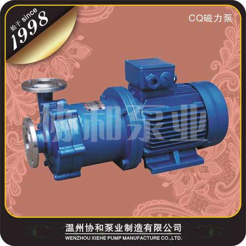 磁力化工泵50CQ-32不锈钢耐腐蚀泵单级离心泵