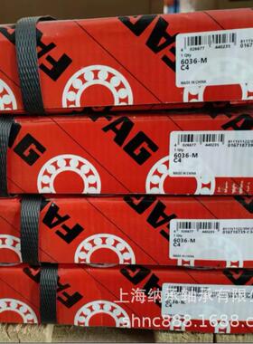 FAG轴承 FAG 6036 6036M 6036M/C4 大游隙轴承 舍弗勒轴承