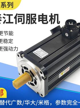 南京秦江130SY-M20015LF/130SY-M15015F/130SY-M07725F伺服电机