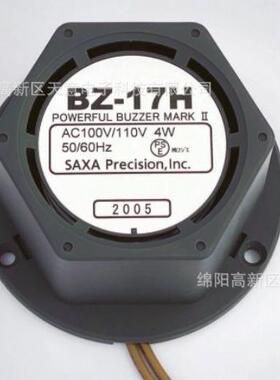 SAXA蜂鸣器BZ-17H,可替代EA2021,EA2022