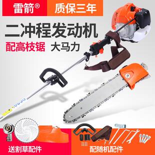 雷箭多功高枝绿篱机 摘果机 高枝锯 高枝剪 果树摇雪机 采摘机