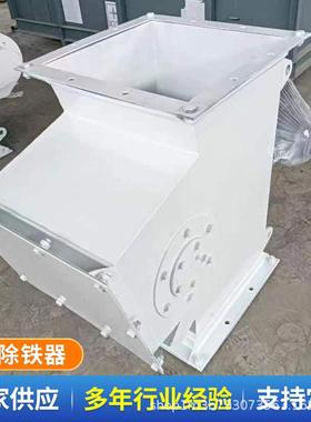 RCYG永磁管道自卸式除铁器 永磁除铁器物料除铁器物料除铁设备