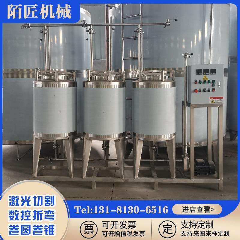 分体式CIP清洗管道设备 自动管道清洗设备 一体式酸碱CIP清洗罐