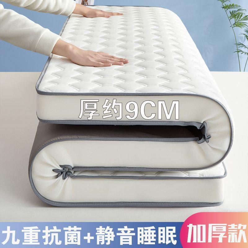 双人榻榻米四季学生宿舍家用褥子单人海绵垫软垫加厚床垫记忆铺底