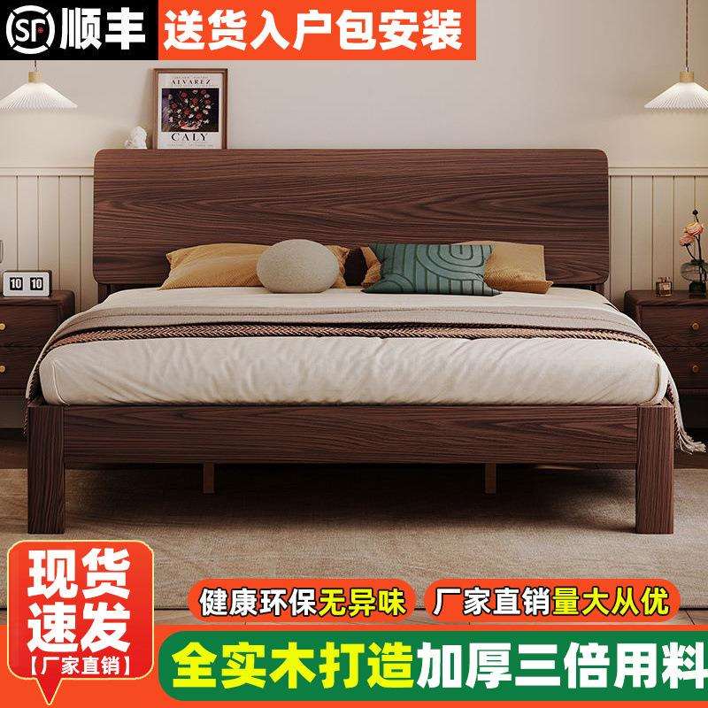 橡胶木实木床1.8m双人床家用卧1.5m小户型出租房床1m单人床经济型