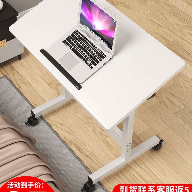 床边桌可移动简约小桌子卧室宿舍家用学生书桌简易升降懒人电脑桌