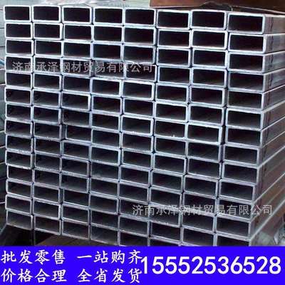 镀锌方管 矩形管 沂水 沂南 平邑 蒙阴 费县 郯城 苍山 莒南 临沭