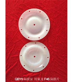 QBY5-15/20F46膜片(适合隔膜泵QBY、QBK、DBY)气动隔膜泵膜片