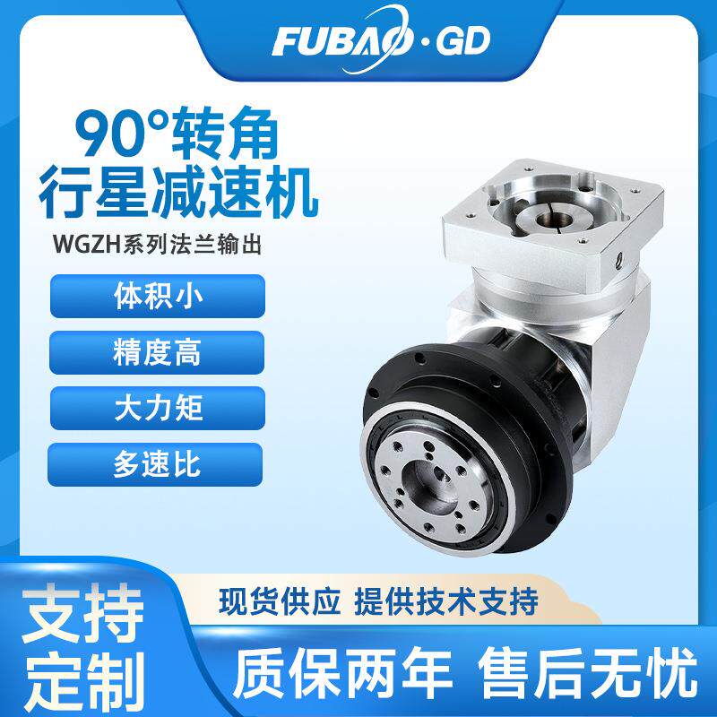 行星直齿减速机 60/90/120配400W750W伺服高精度行星减速机