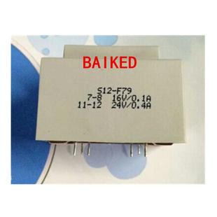 F79 输入400V 0.4A 12VA兵字变压器 24V S12 0.1A T70 输出16V