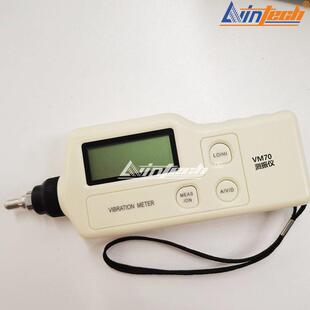 VM70手持式工业测振仪VM300/VM188A/VM63-1便携式振动测量笔现货
