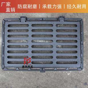 厂家直销不锈钢长方形窨井盖方形铸铁井盖下水道井口盖规格齐防滑
