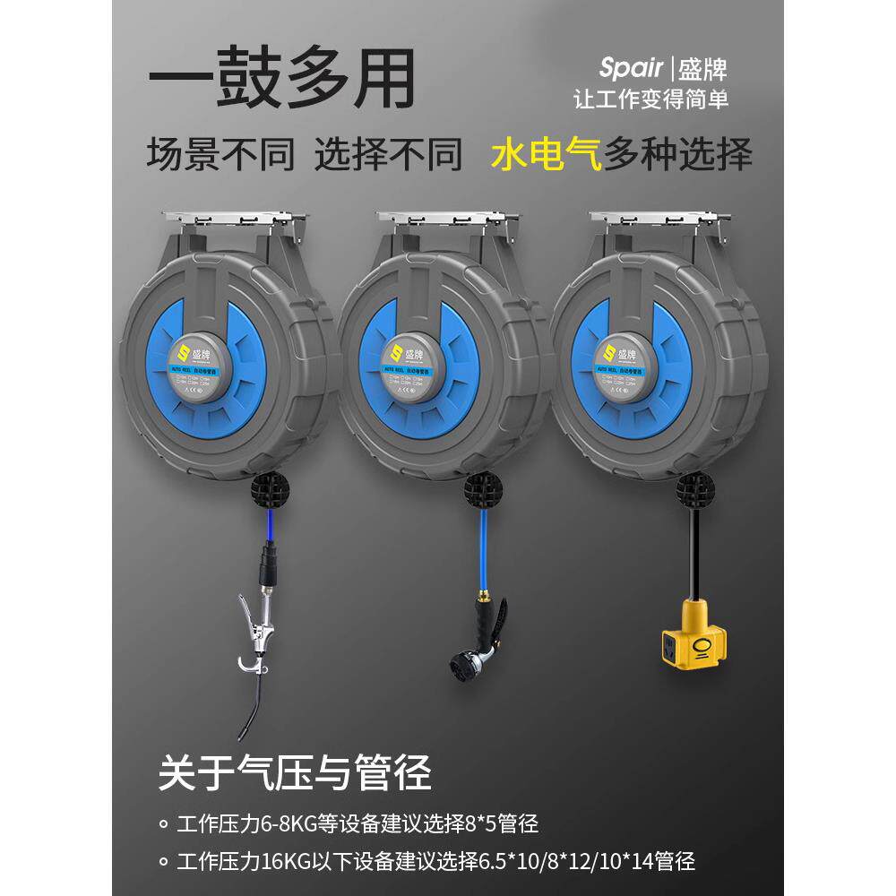 气鼓自动伸缩气管卷管器电鼓水鼓气动工具高压泡沫鼓组合汽鼓盛牌