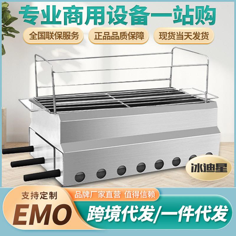 淄博烧烤炉专用炉子商用温串烤炉家用中式木炭加厚不锈钢烧烤