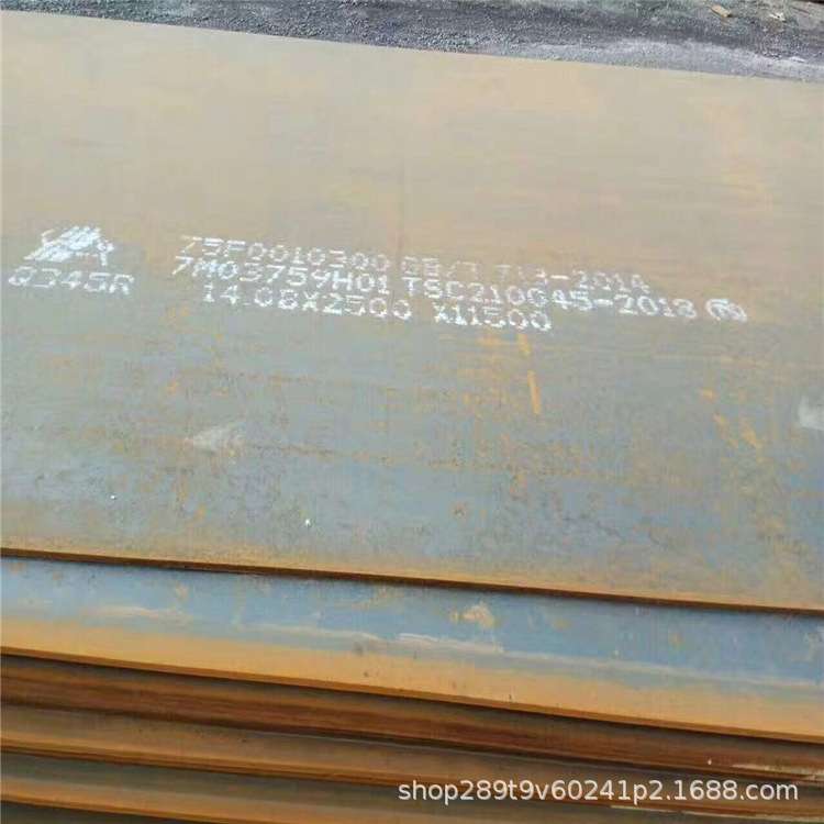 供应高强度结构钢板SA387Gr22CL2(H)容器钢板价格高强板现货可切