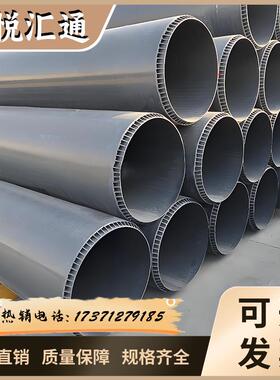 厂家直销PVC-U双层轴向中空壁一次成型雨污水管DN200-1500
