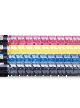 适用理光c2503粉盒mpc2011sp彩色打印机c2504墨盒c2011复印机碳粉