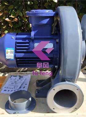 5.5kw 中压防爆鼓风机 7.5HP 防爆中压风机 EX DIIBT4防爆风机