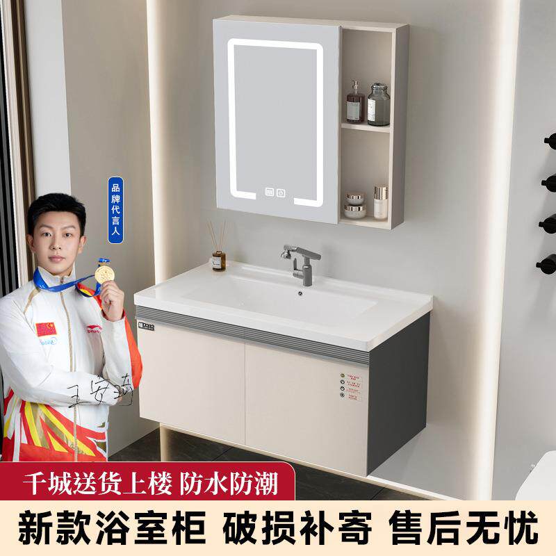 加厚浴室柜组合一体陶瓷脸盆卫生间洗漱台卫生间防水防潮洗手台