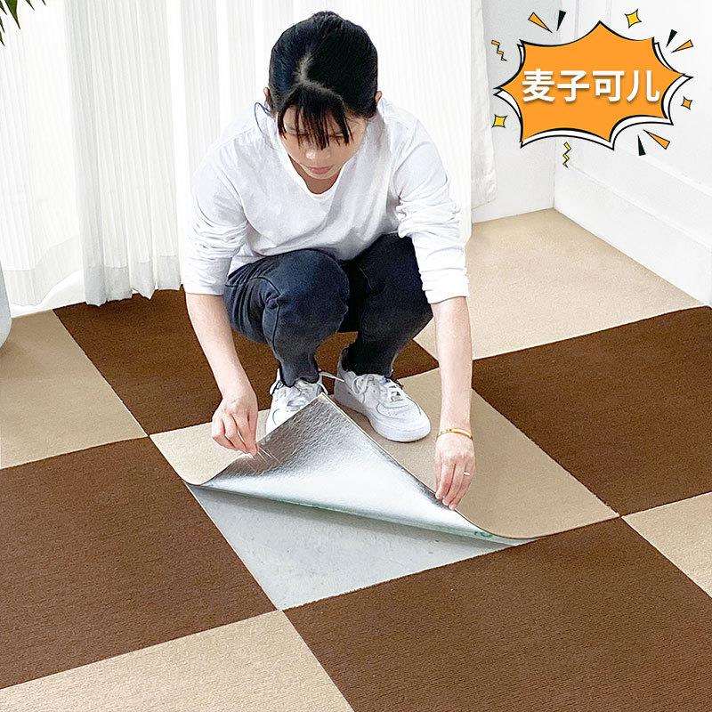 办公室拼接自粘地毯全铺商用房间水泥地卧室客厅方块地板铺垫