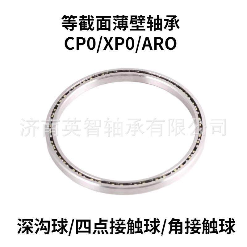 供应超薄壁轴承KG250CP0 KG300CP0 KG350CP0 KG400CP0