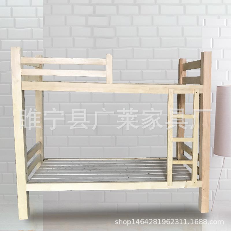 上下铺成人双层实木床学生员工宿舍工地高低儿童午休床木制子母床