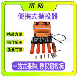 韩式救生抛投器远程抛射救生绳救生气动抛绳器高压气动索抛器