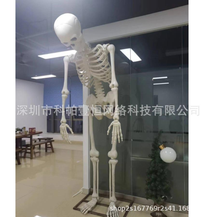 跨境热卖万圣节10英尺(约3米)巨型骨架带生命眼睛骷髅大骨架