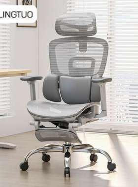 Office chair reclining computer chair ergonomic chair
