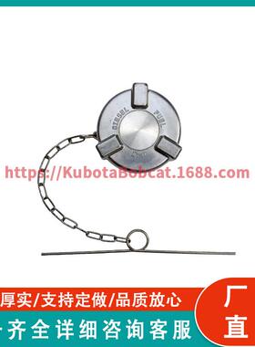 卡车配件 2 又 1/4 英寸非锁定柴油燃油箱盖 600-250300
