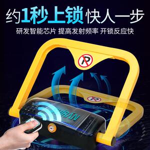 银虹科技智能遥控车位锁180度防撞报警地锁遥控款汽车锁