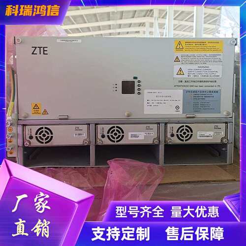 中兴ZXDU68B301 V5.0 通信电源系统48V300A嵌入式高频开关电源