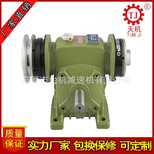 可来图WP减速机带离合器制动器 蜗轮蜗杆减速机离合刹车器