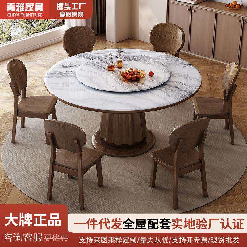 轻奢大理石餐桌椅组合家用小户型实木圆形桌现代简约微晶石吃饭桌