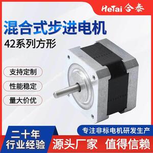 厂家供应可逆永磁同纯铜电芯电机工业风扇微型交流减速马达