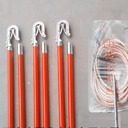 220kv高压短路接地线 高压临时接地线220kv 百鼎高压接地棒25mm2