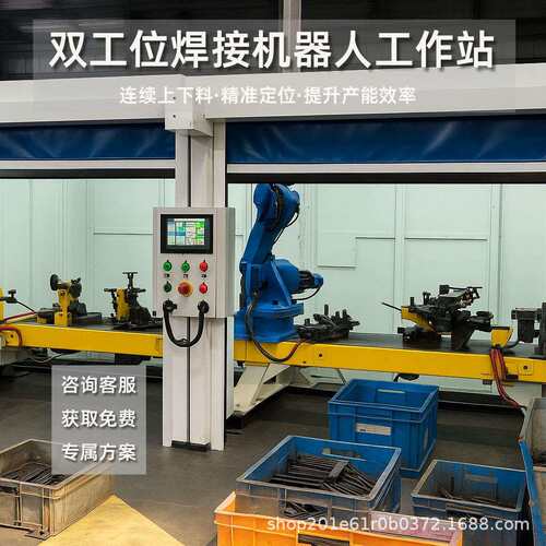 二保焊焊接机器人工作站配焊房变位机双机器人双工位设计方案