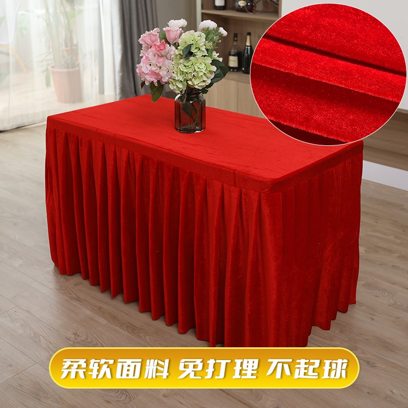 酒店会议台布桌套罩长方形红色婚庆长条桌围会议室桌裙金丝绒桌布